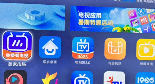 智能电视怎么安装电视软件应用市场？详细步骤快收好！(图1)