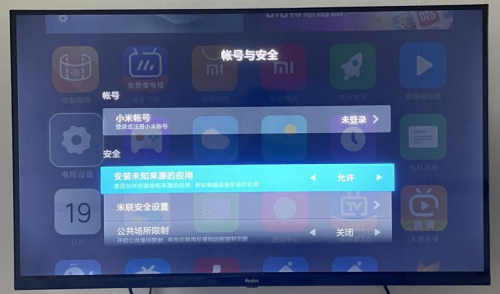 智能电视怎么安装电视软件应用市场？详细步骤快收好！(图3)