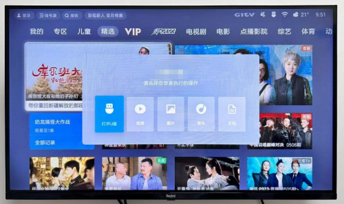 智能电视怎么安装电视软件应用市场？详细步骤快收好！(图4)