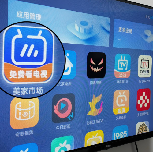 电视软件应用市场哪个好？看了这篇你就知道！(图4)
