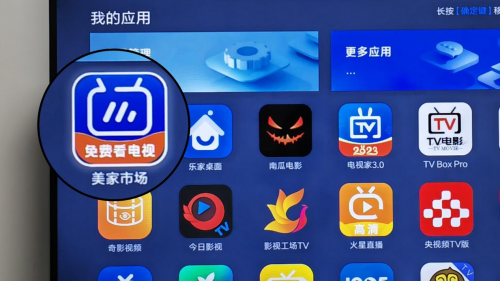电视软件在哪里下载比较方便？给大家推荐一个好地方！(图1)