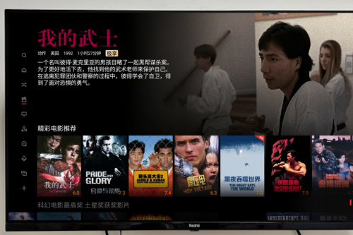 ​追剧必备电视应用推荐，宅家愉快追剧的秘诀！(图3)