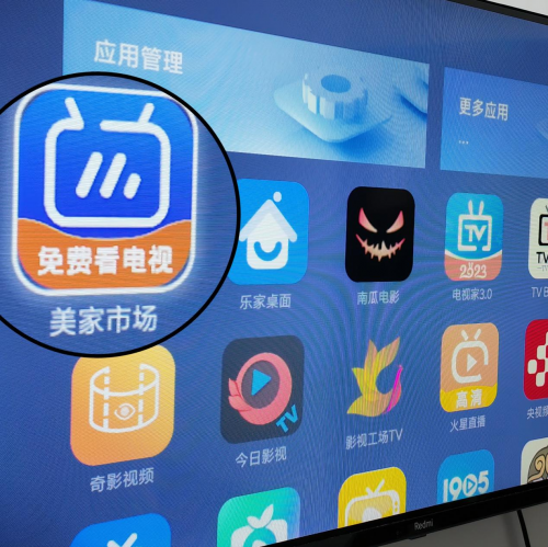 ​实用电视应用推荐！这份名单记得码住，追剧不愁了！(图1)
