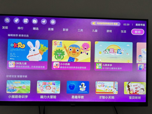 ​实用电视应用推荐！这份名单记得码住，追剧不愁了！(图4)
