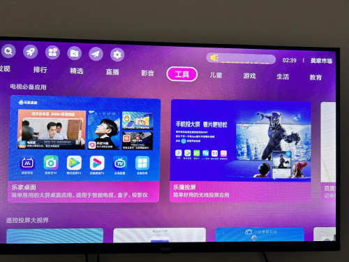 ​实用电视应用推荐！这份名单记得码住，追剧不愁了！(图6)
