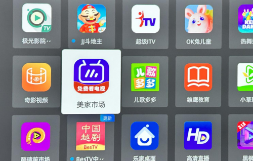 家用智能投影仪追剧用什么投影仪软件？追剧神器分享！(图1)