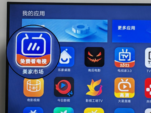 网络电视怎么安装应用？一起来看看这几种方法哪个最好用！(图1)