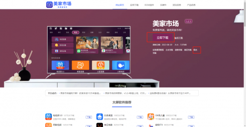 投影仪软件下载有神器！家有投影仪的别错过！(图1)