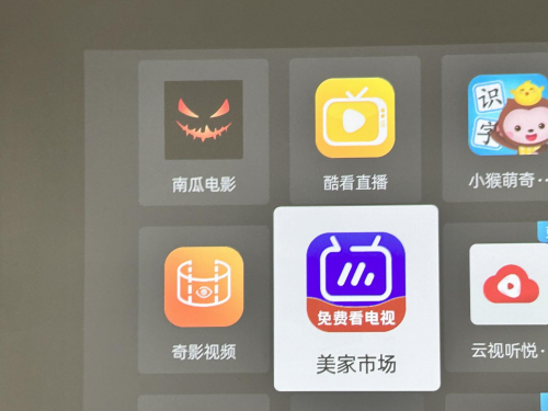 好用的电视app推荐合集，简单一招教你怎么安装电视软件应用市场(图1)