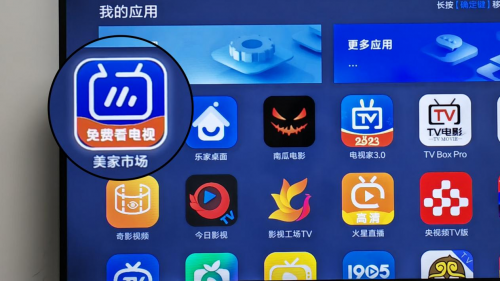 电视怎么下载应用市场？本篇教程收藏好！(图2)