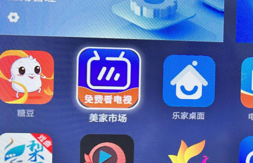 手机上用什么软件可以控制电视？试试这个电视软件(图1)