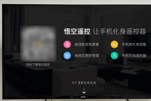 手机上用什么软件可以控制电视？试试这个电视软件(图2)