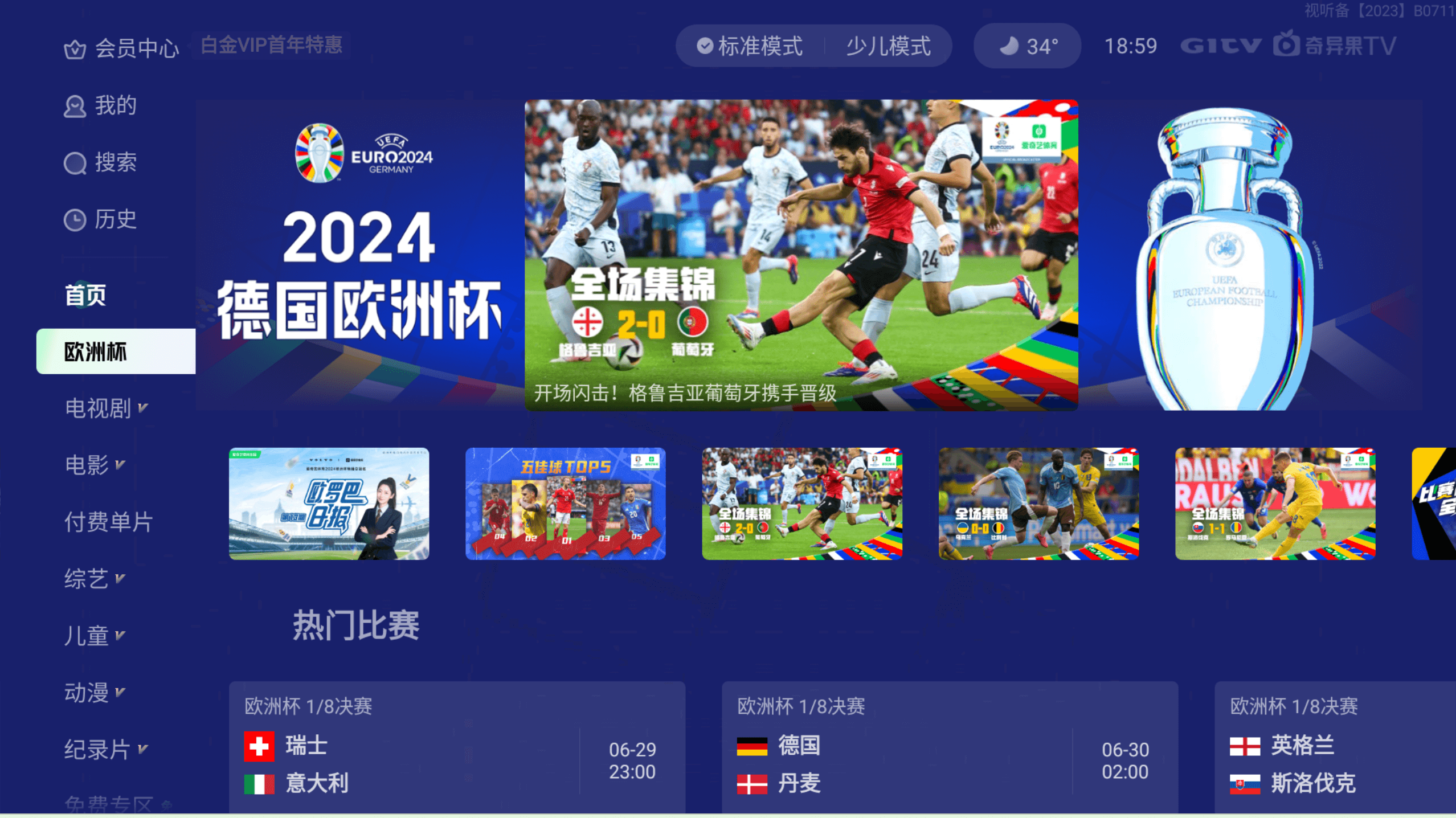 screenshot-20240627-185922.png