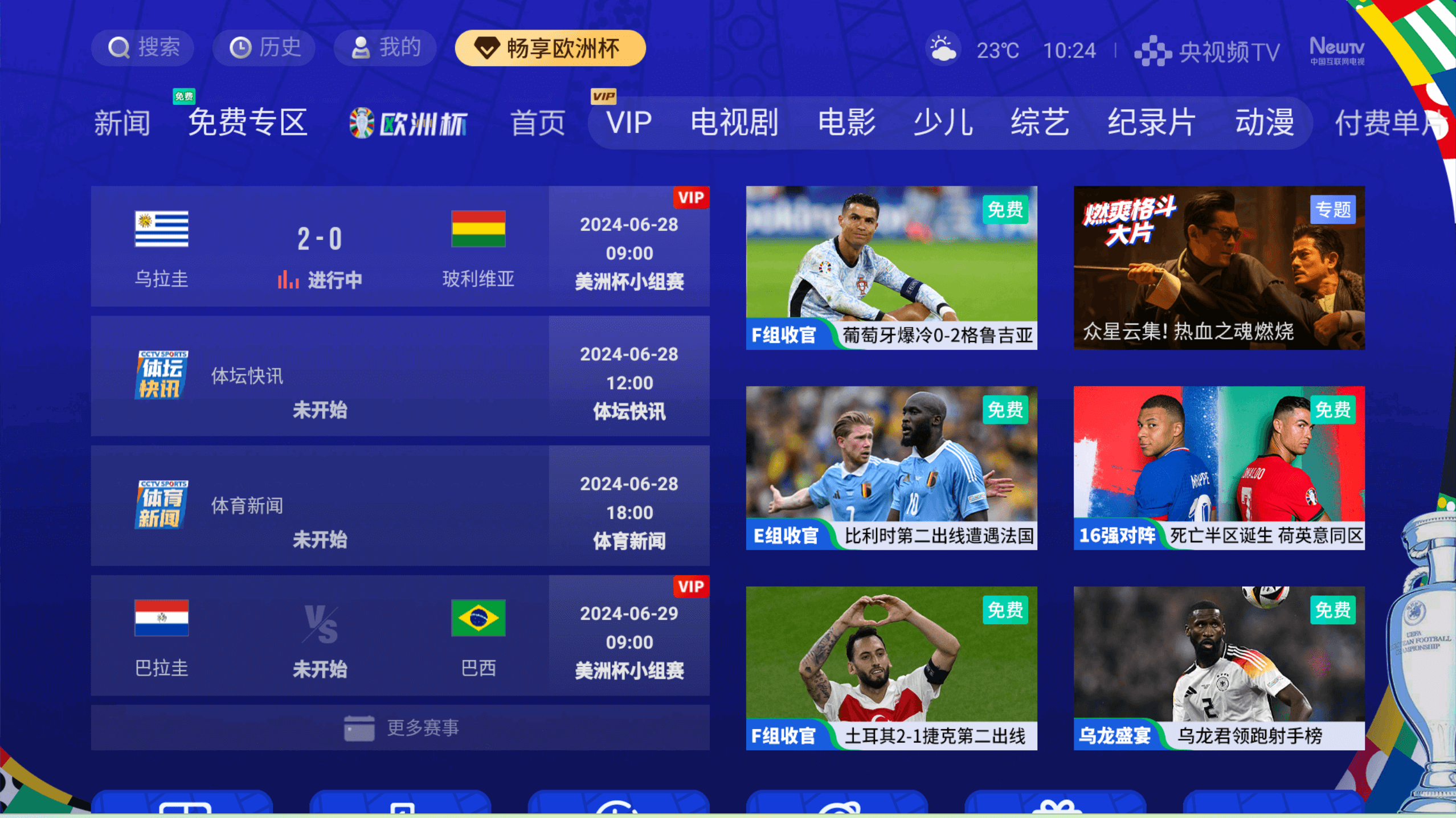 screenshot-20240628-102458.png