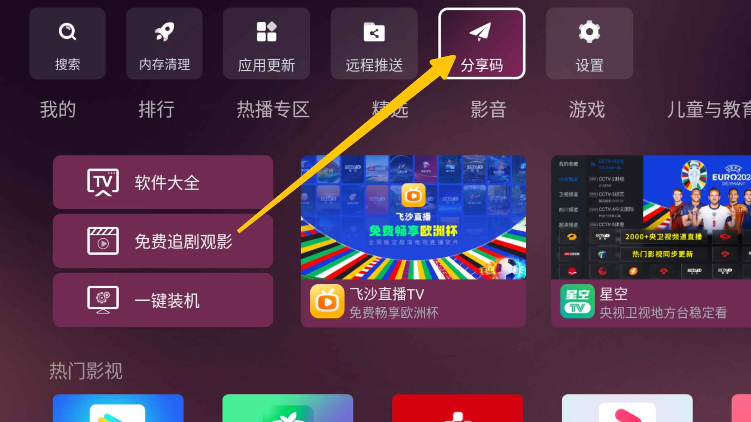 screenshot-20240627-191808@1x (1).png